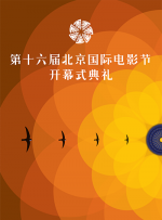 天空上尉与明日世界下载